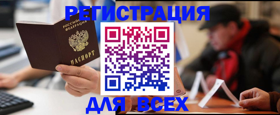 регистрация для школы в Новоузенске